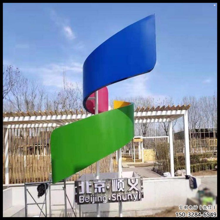 玄關(guān)絲帶雕塑