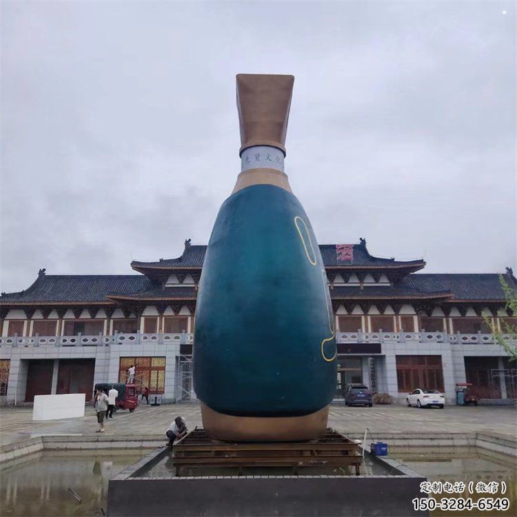 景觀瓶子雕塑