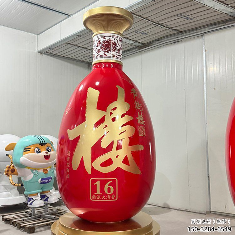景區(qū)洋酒瓶雕塑廠家，公園小品，玻璃鋼洋酒瓶雕塑生產(chǎn)商