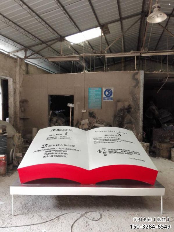 廣場(chǎng)書籍雕塑廠家，露天雕塑，玻璃鋼書籍雕塑標(biāo)準(zhǔn)