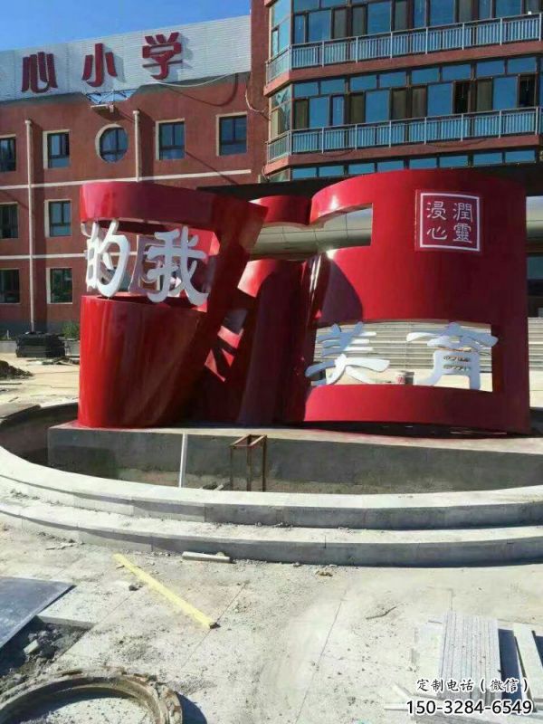 廣場書籍雕塑生產(chǎn)，廣場系列，不銹鋼書籍雕塑定價