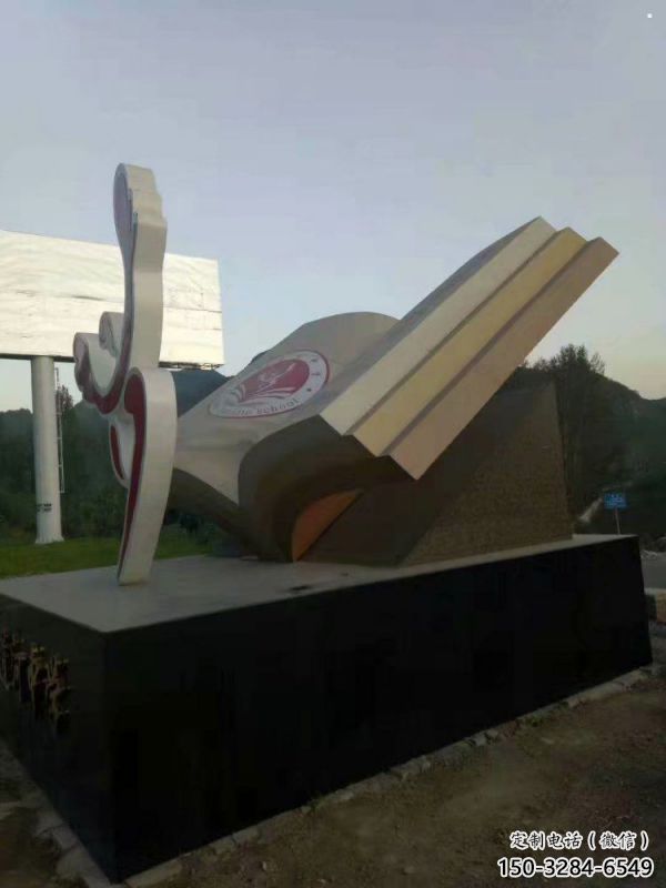 書籍雕塑常用，景觀概念，不銹鋼書籍雕塑廠家展品