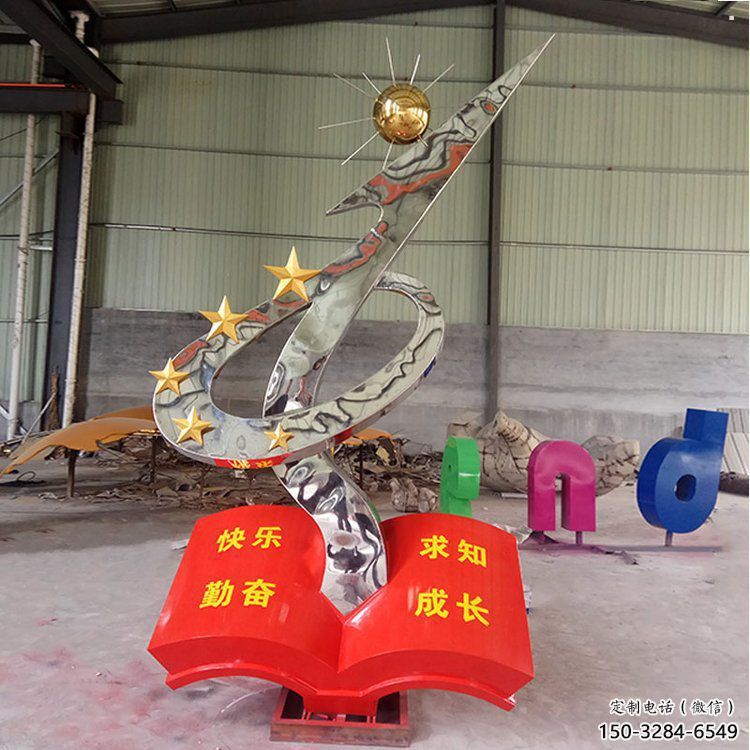 書籍雕塑優(yōu)選，圓雕體系，不銹鋼書籍雕塑廠家選定