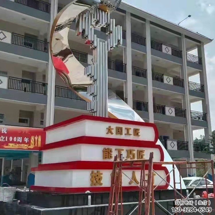 烤漆疊書雕塑制造商，室外軟裝，不銹鋼疊書雕塑制作廠家