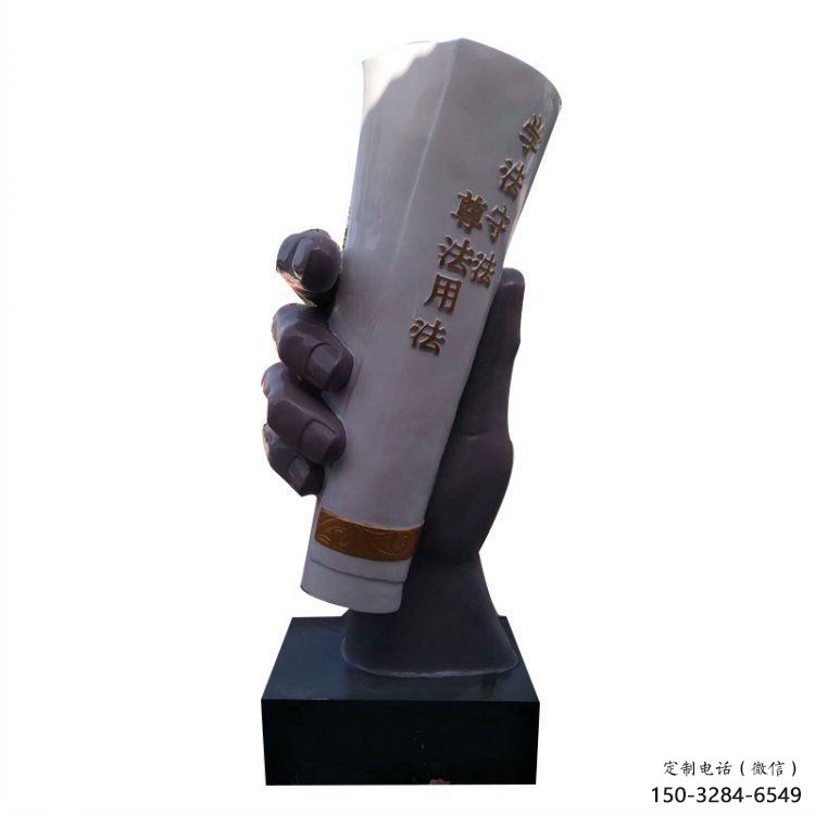 大型手卷雕塑公司，花園小品，玻璃鋼手卷雕塑提供