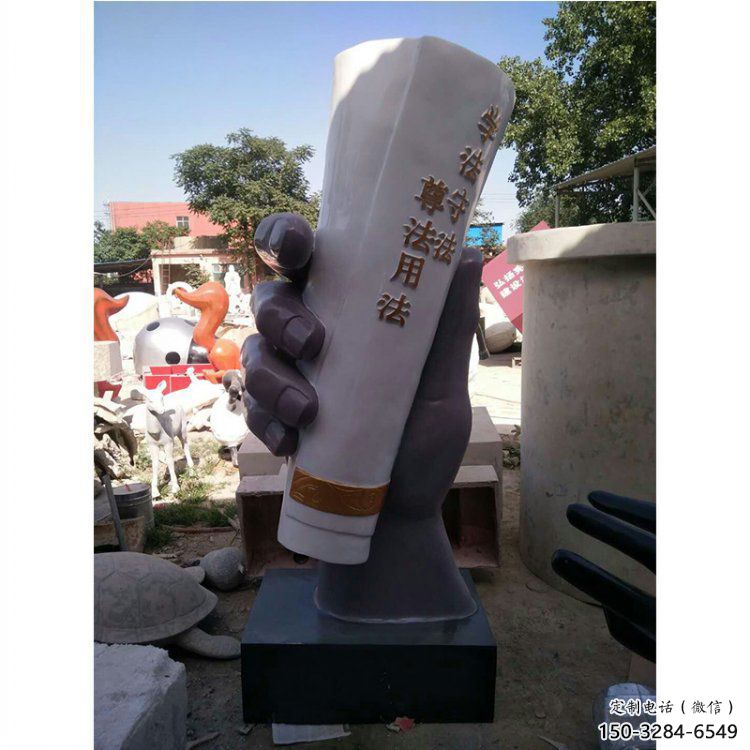 手卷雕塑通用，陸地?cái)[件，各類(lèi)玻璃鋼手卷雕塑點(diǎn)擊