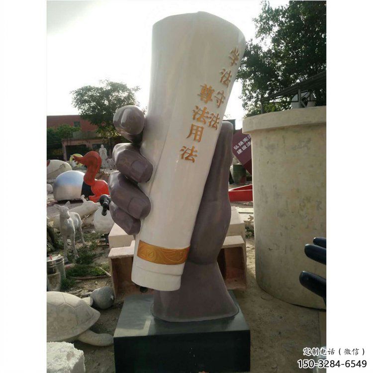 手卷雕塑異型廠家，城市裝飾，玻璃鋼手卷雕塑定做