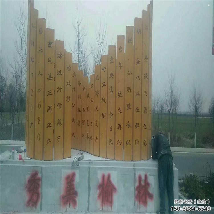 景觀館書籍雕塑，鍍銅景觀雕塑，鍍銅工藝