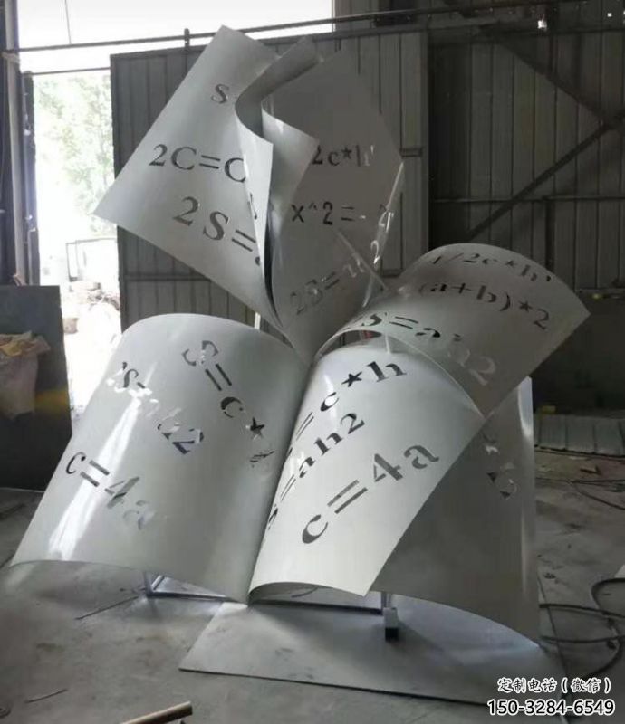 農(nóng)村書籍雕塑，鏤空景觀雕塑，抽象效果