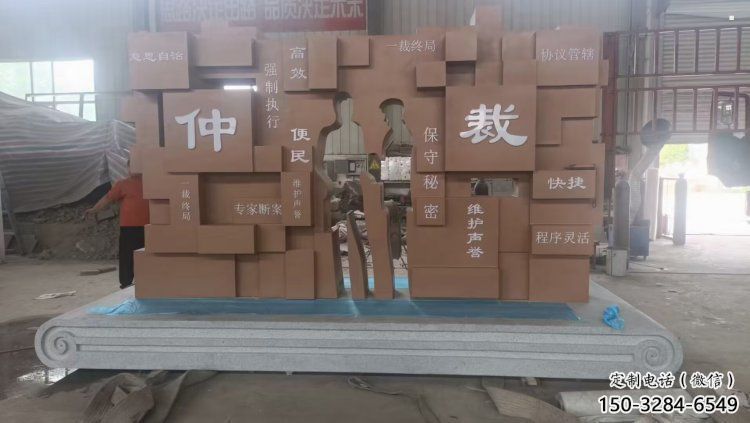 別墅區(qū)書簡雕塑