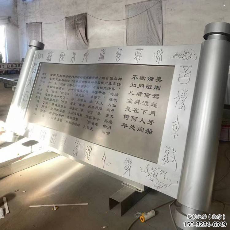 廣場(chǎng)書(shū)簡(jiǎn)雕塑優(yōu)價(jià)，鋼管組合，不銹鋼書(shū)簡(jiǎn)雕塑廠家