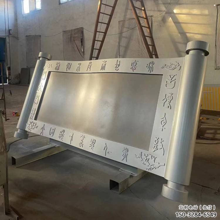 金屬書簡雕塑制造，校園雕塑，鏡面不銹鋼書簡雕塑展品