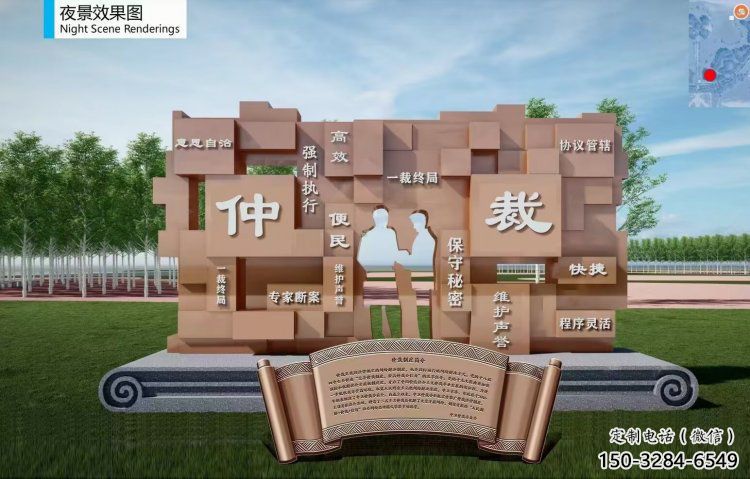 拉絲書(shū)簡(jiǎn)雕塑