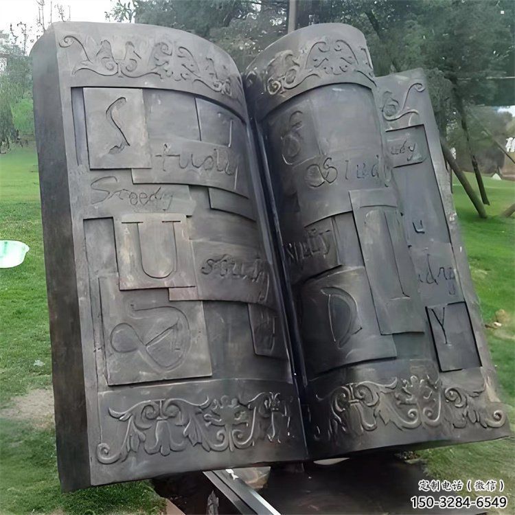 銅書本雕塑廠家，廣場系列，銅書本雕塑制作優(yōu)選