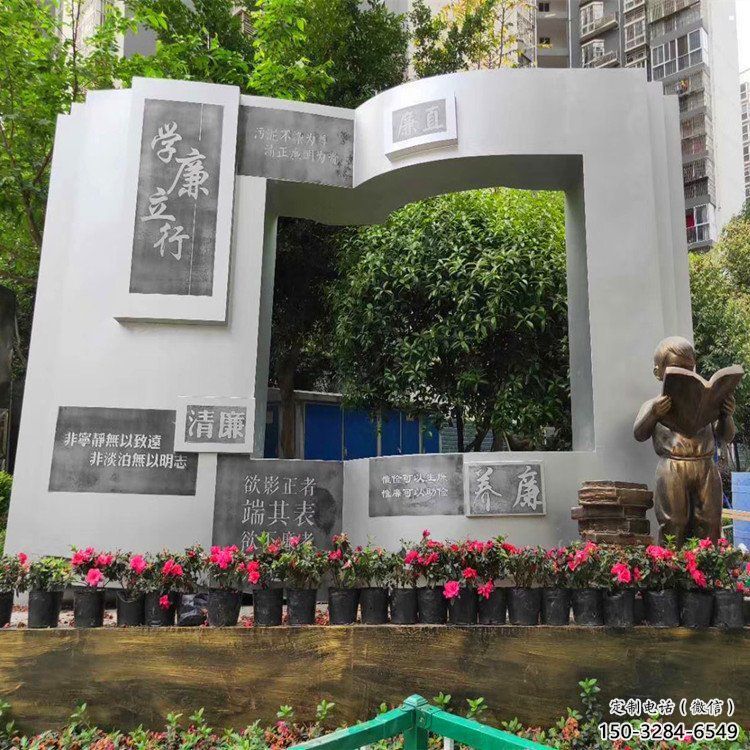 銅書本雕塑廠家，景區(qū)雕塑，裝飾銅書本雕塑選定