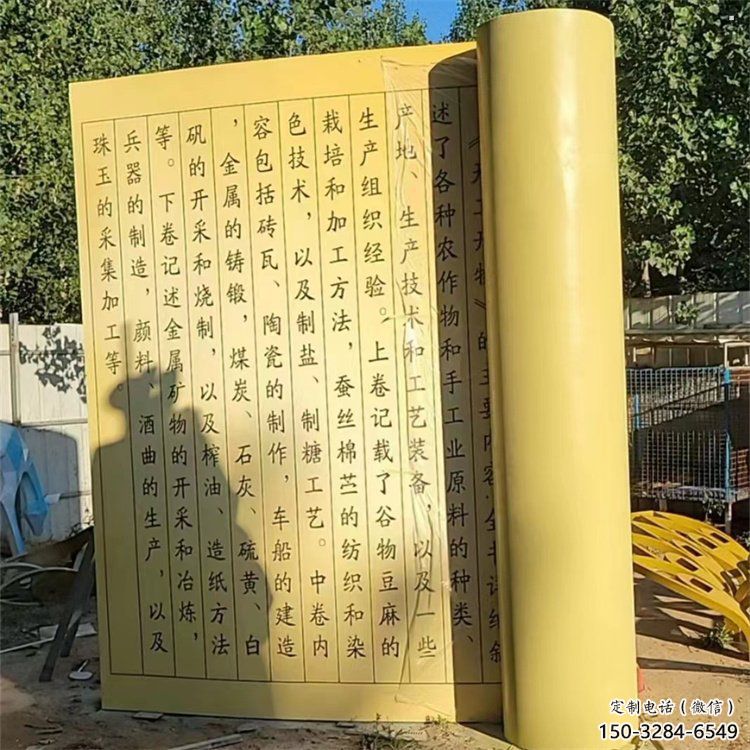 銅書本雕塑服務(wù)商，城市裝飾，景觀銅書本雕塑供給