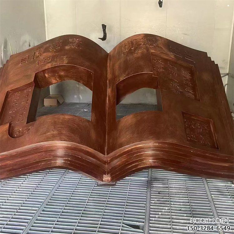 銅書(shū)本雕塑服務(wù)商，街景小品，銅書(shū)本雕塑廠家點(diǎn)擊