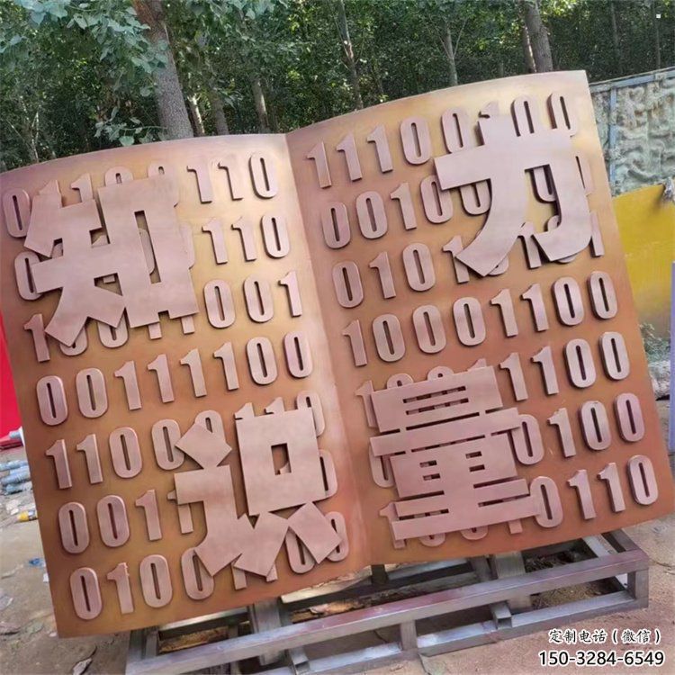 銅書(shū)本雕塑觀賞型，戶外雕塑，銅書(shū)本雕塑生產(chǎn)廠家