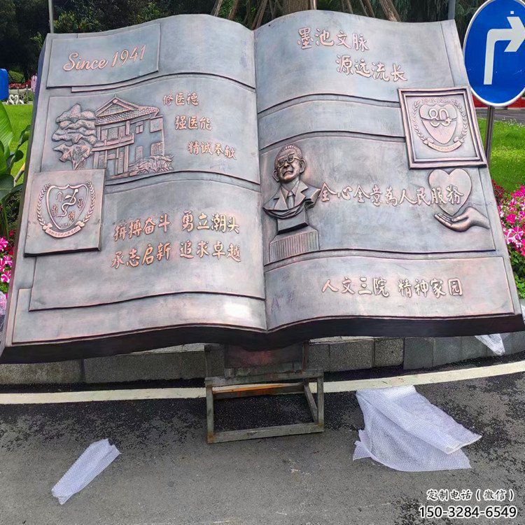 銅書本雕塑選定，美陳雕塑，銅書本雕塑廠家常用