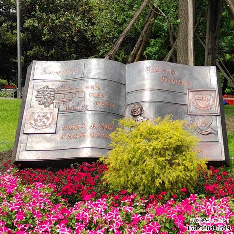 鑄銅書籍選用，彩鋼制作，銅書籍雕塑制造商