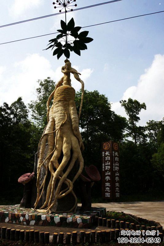 人參雕塑定制，標(biāo)識雕塑，戶外景觀人參樹雕塑指用