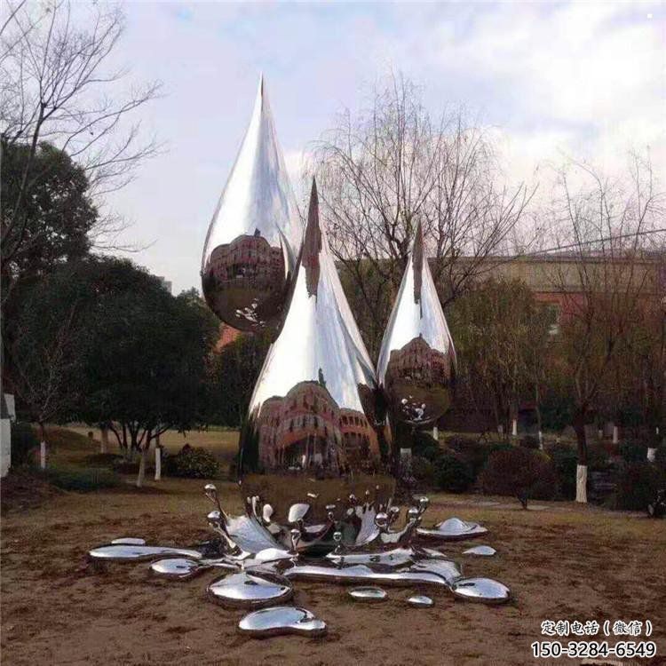 水滴雕塑供應(yīng)，花園小品，戶外不銹鋼水滴雕塑展品