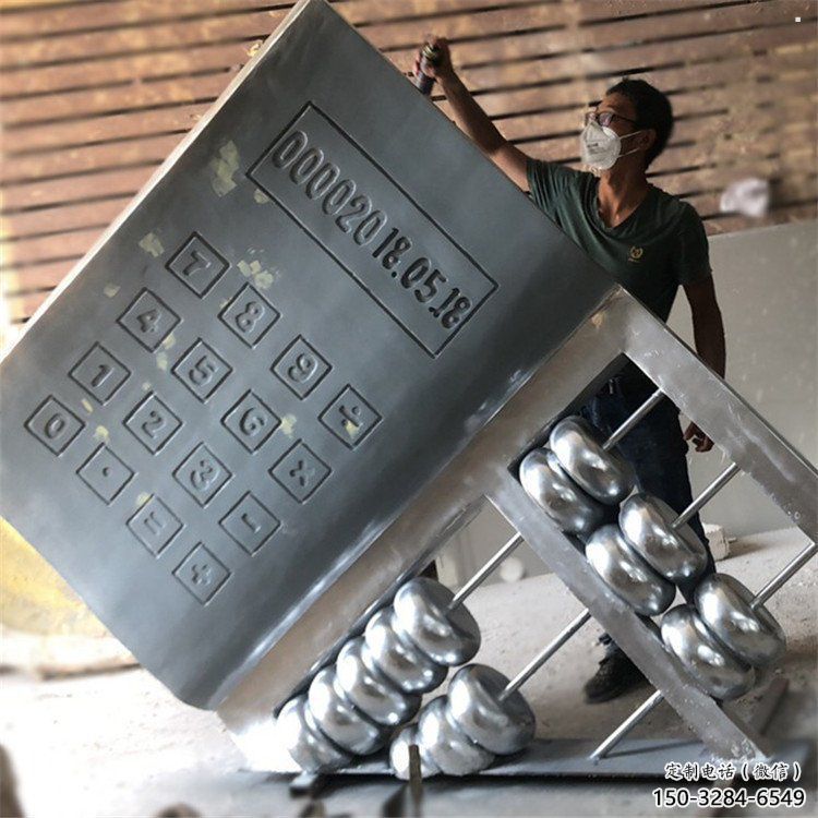 公園算盤(pán)雕塑