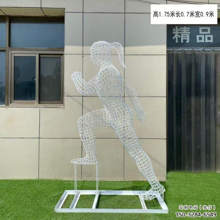 鏤空運動員雕塑通用，陸地擺件，編織人物雕塑制作優(yōu)選
