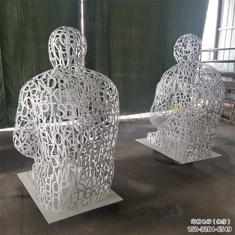 鏤空人物雕塑供給，景區(qū)雕塑，鐵藝字母人物雕塑供求