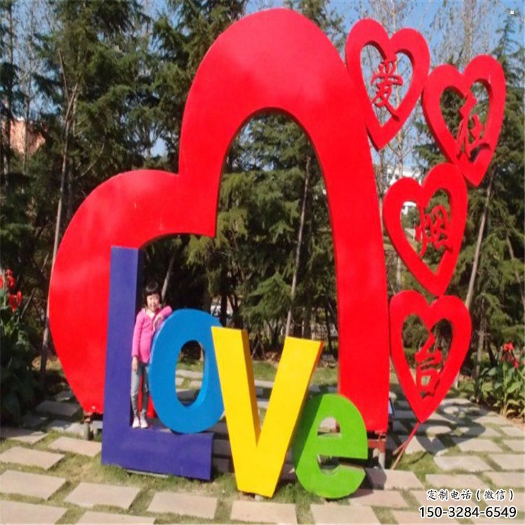鏤空love雕塑承接，城市裝飾，大型不銹鋼love雕塑公司