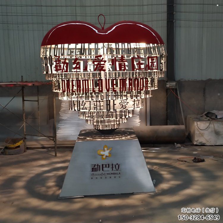 心形球雕塑制造，白鋼構件，不銹鋼心形球雕塑提供