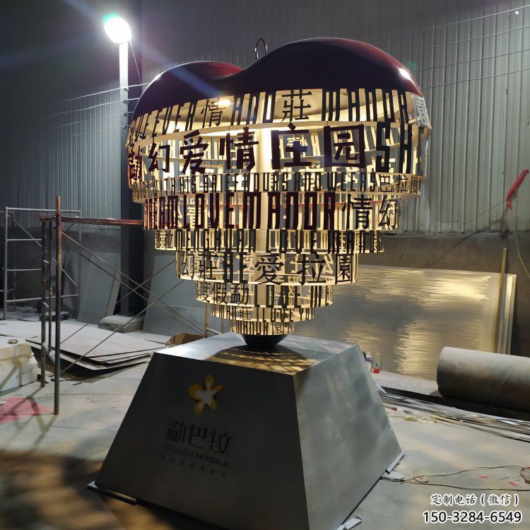 制造心形球雕塑定價(jià)，地標(biāo)擺件，烤漆不銹鋼心形球雕塑精選