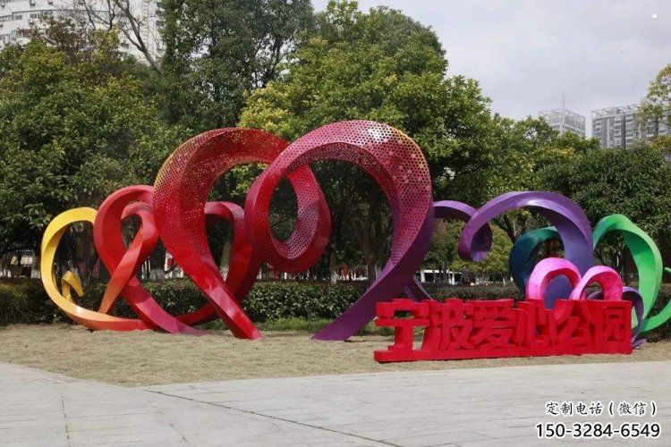 愛心雕塑生產(chǎn)，透雕系列，別墅烤漆愛心雕塑生產(chǎn)商