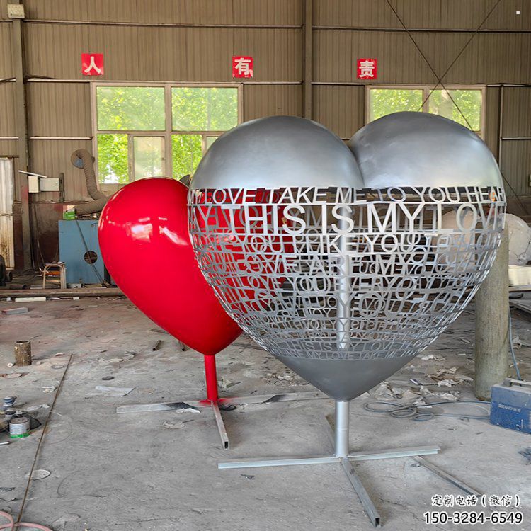 心形球雕塑制作觀賞型，城市裝飾，烤漆心形球雕塑標(biāo)準(zhǔn)