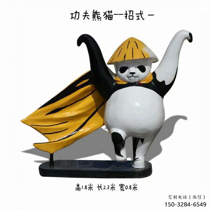 地產(chǎn)熊貓雕塑定做，城區(qū)小品，景觀彩繪熊貓雕塑定價