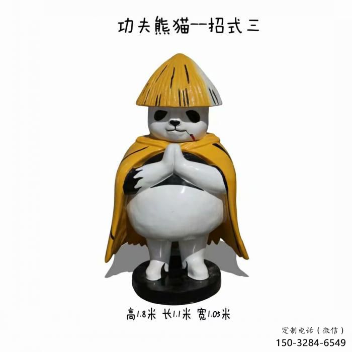 廣場(chǎng)熊貓雕塑訂做，城市雕塑，景觀彩繪熊貓雕塑廠家