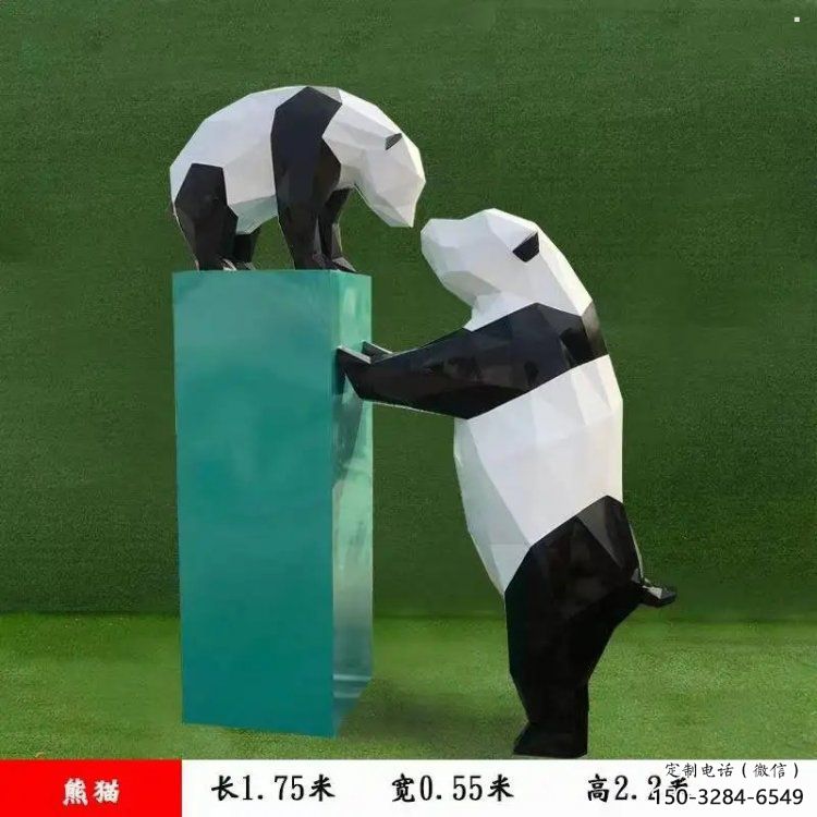 熊貓雕塑優(yōu)選，室外雕塑，景觀卡通熊貓雕塑生產(chǎn)