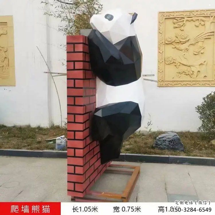 制造熊貓雕塑廠家，地標擺件，卡通熊貓雕塑訂做