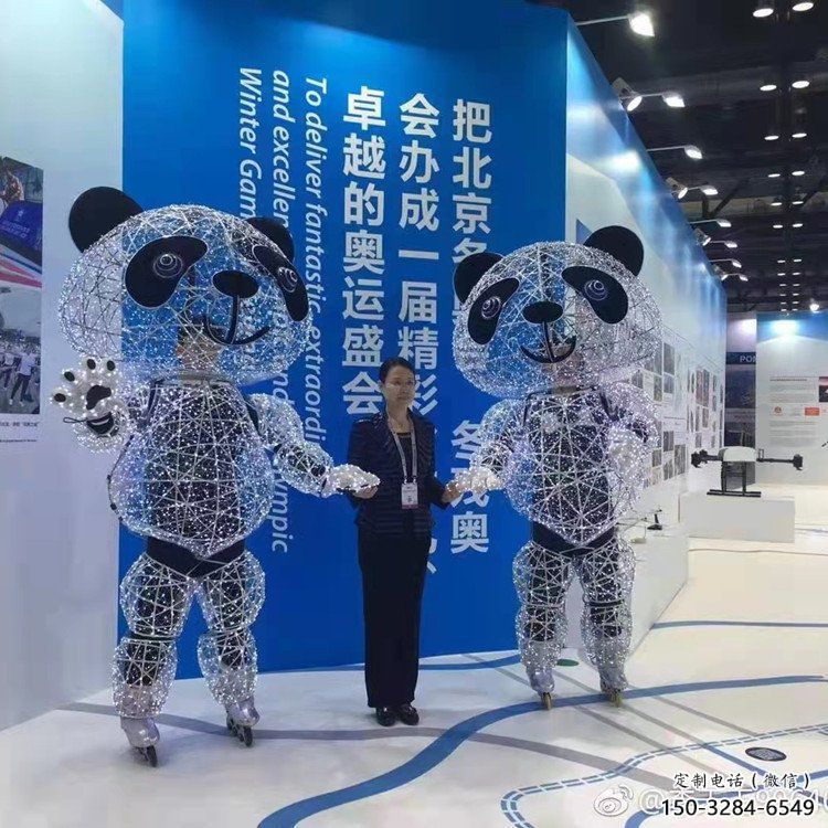 紀念熊貓雕塑生產(chǎn)，廣場雕塑，鏤空熊貓雕塑展品