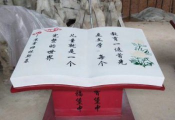 書籍雕塑造型廠家，廣場(chǎng)雕塑，玻璃鋼書籍雕塑選用