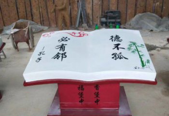 書籍雕塑制作，園林裝飾，玻璃鋼書籍雕塑加工廠