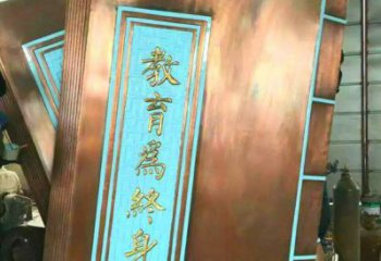 銅書籍雕塑制作，景觀概念，廣場銅書籍雕塑常用
