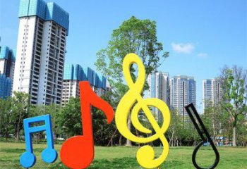 公園音樂符號雕塑制造商，小區(qū)擺件，白鋼符號雕塑提供