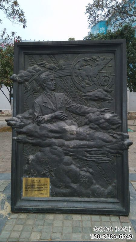 甘南公園浮雕定做，景觀擺件，鍛銅墻體浮雕制作廠家