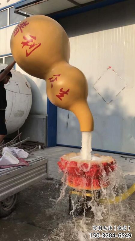 慶陽企業(yè)葫蘆雕塑