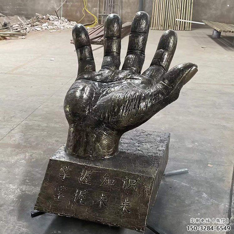 潮州手掌雕塑廠家，公園小品，玻璃鋼手掌雕塑優(yōu)選