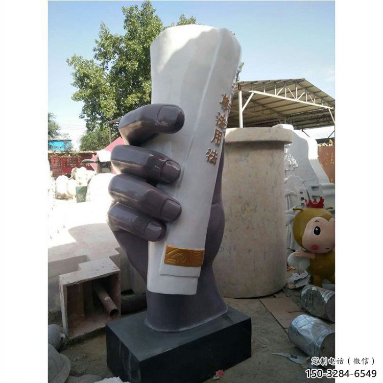 小河手卷雕塑優(yōu)選，室外雕塑，玻璃鋼手卷雕塑優(yōu)選