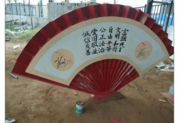 龍巖公園扇子雕塑