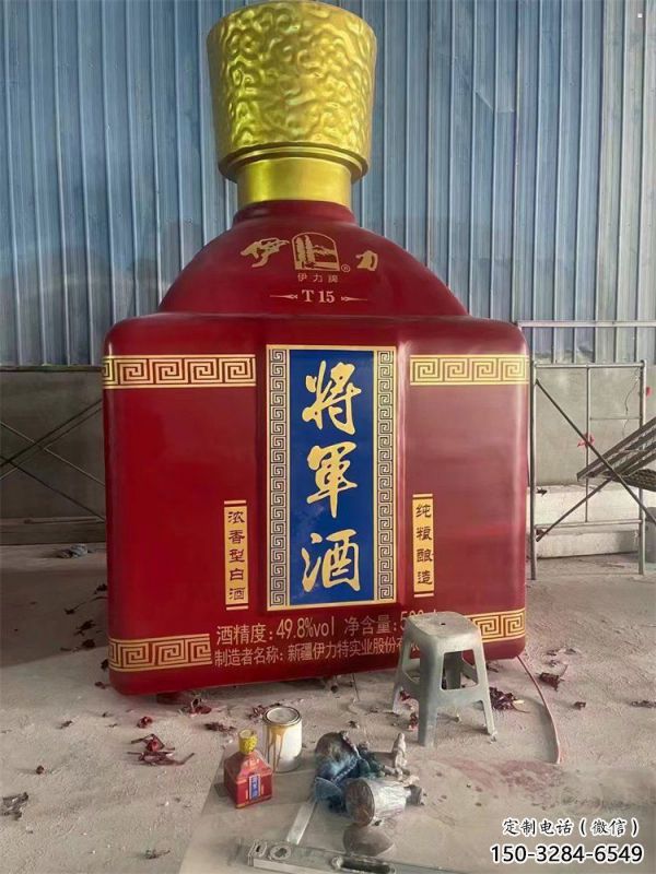 秀英洋酒瓶雕塑選定，景觀雕塑，玻璃鋼洋酒瓶雕塑造型生產(chǎn)商