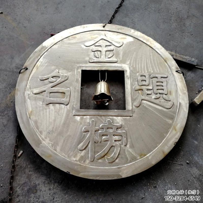 儋州鍛鋼銅幣雕塑選用，小區(qū)擺件，銅幣雕塑公司